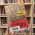clube do livro (3)
