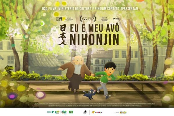 POSTER-A-NIHONJIN_HORIZONTAL_1920x1080PTBR-800x534